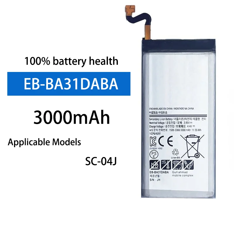 Hochleistungsfähiger 3000mAh 3,8V Akku für Samsung Galaxy Feel SC-04J Modell EB-BA31DABA Smartphone Ersatzakku.