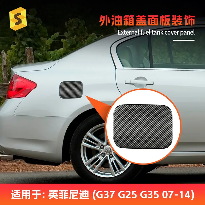 

This is a true carbon fiber decorative patch for the exterior fuel tank caps of Infiniti G25 and G37 cars