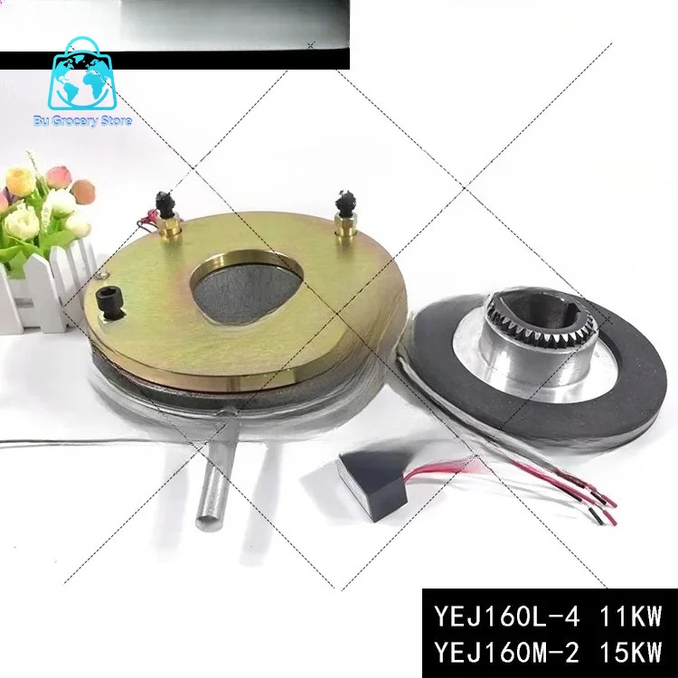 Electromagnetic brake motor brake brake SDZ1-150