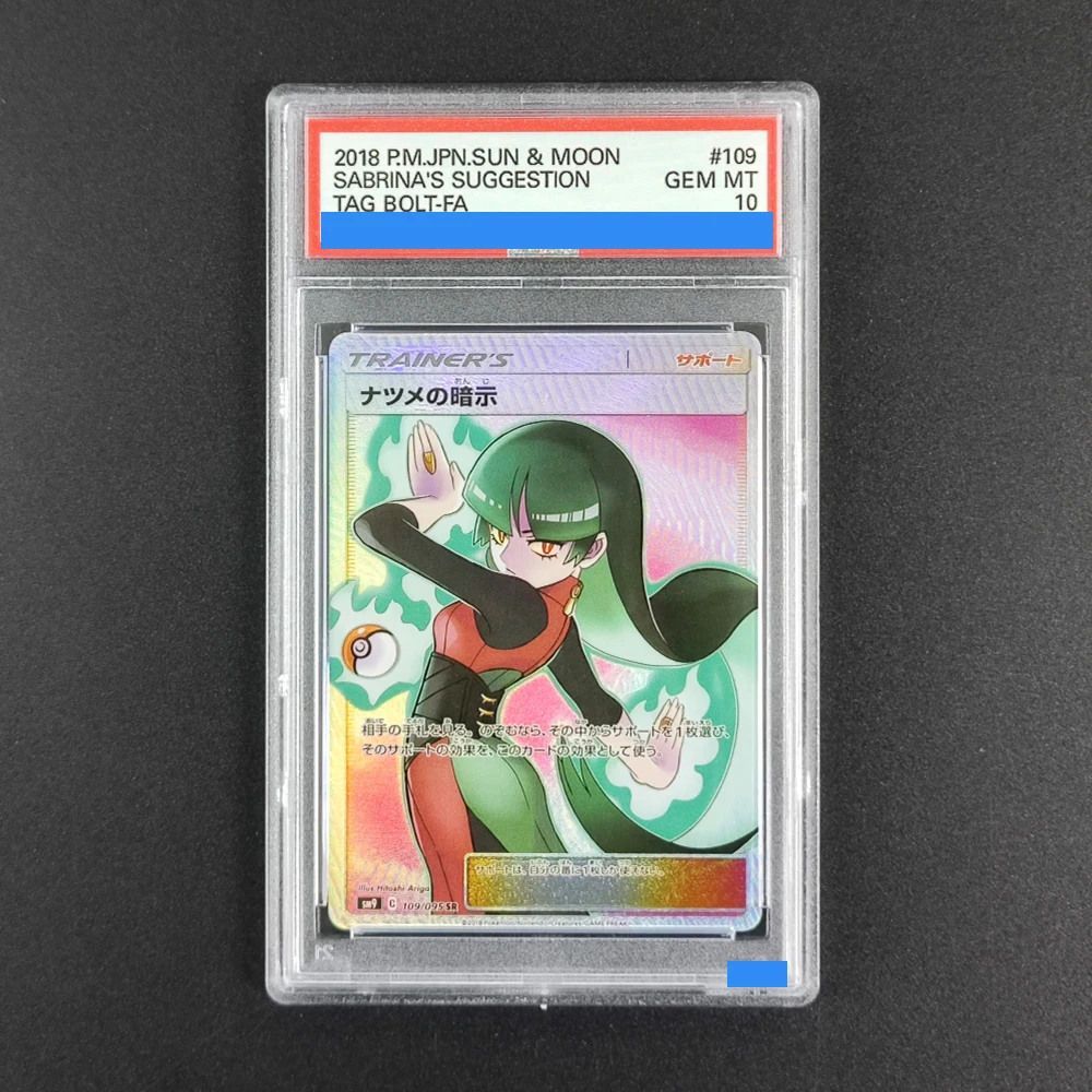 

Прокси-карта POKEMON JAPANESE SUN & MOON TAG BOLT # 109 Предложение Сабрины 109/095: Коллекционная игровая карта для аутентификации и оценки 10