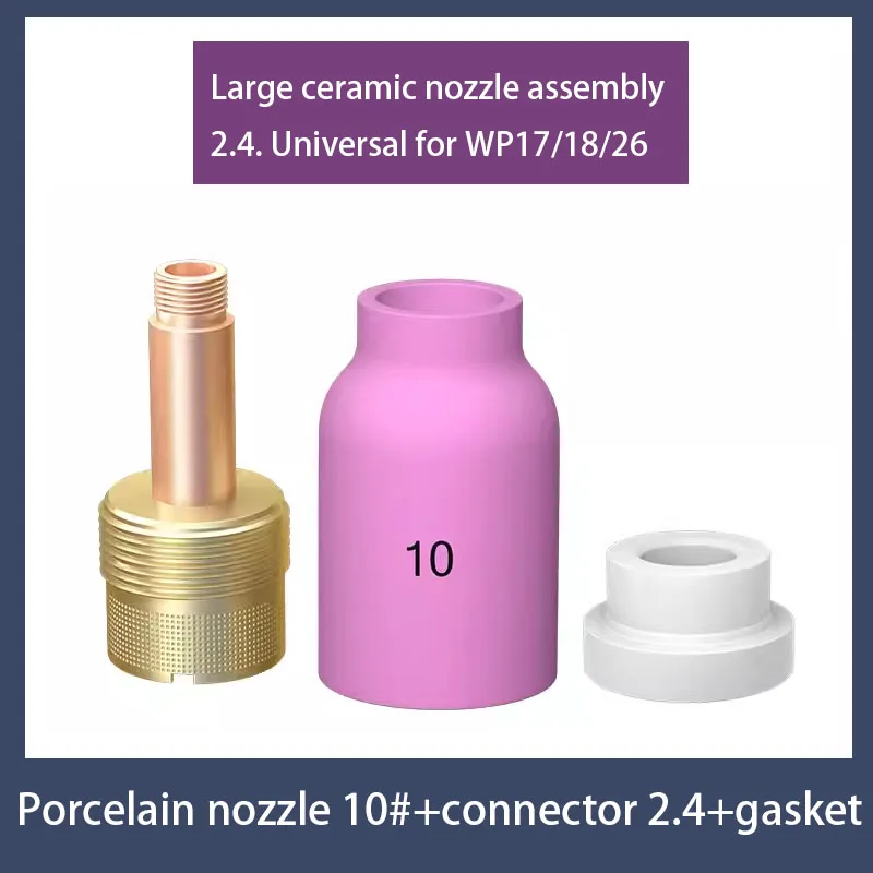 Argon arc welding gun accessories WP with filter and guide element connection body ceramic nozzle with high temperature resistan