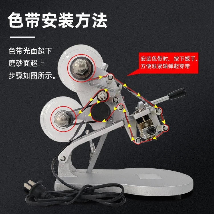 DY-8 hand pressure color ribbon coding machine food bag plane manual small coding machine