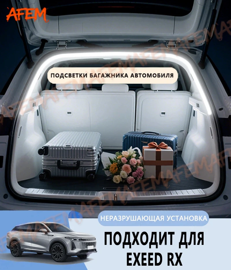 For EXEED RX 2025 Omoda 9 Trunk light modification light Atmosphere lights White warm white Rear Trunk LED Light Bar