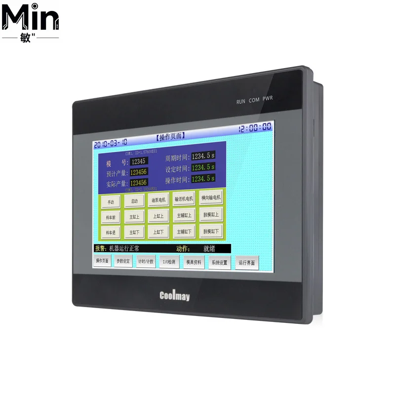 Coolmay 7 Inch Industrial Ethernet Connection Human Machine Interface HMI Touch Screen Controller For Industrial Automation