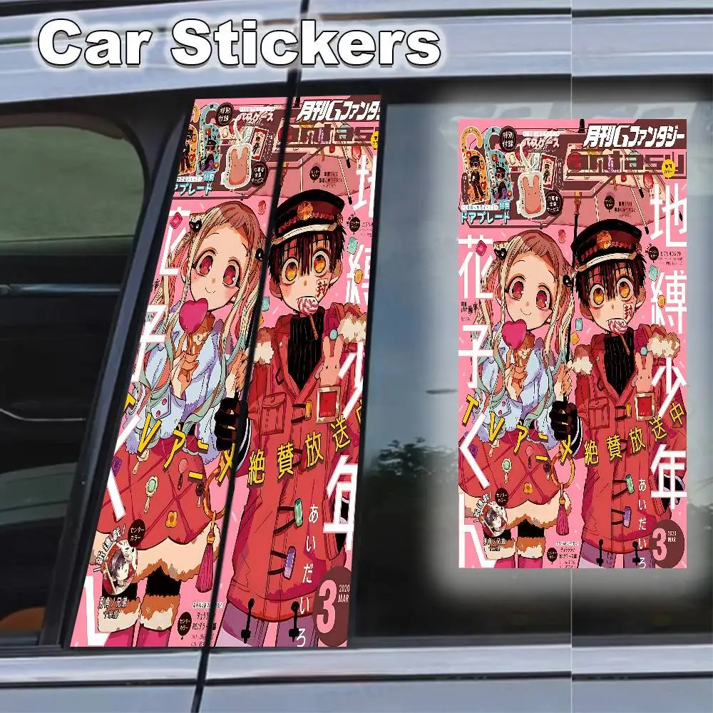 

Anime Toilet B-Bound H-Hanako Kun Car Decal Car Stickers Auto B Pillar Decor Cover Scratches Car Doors Pillar Car Decoration