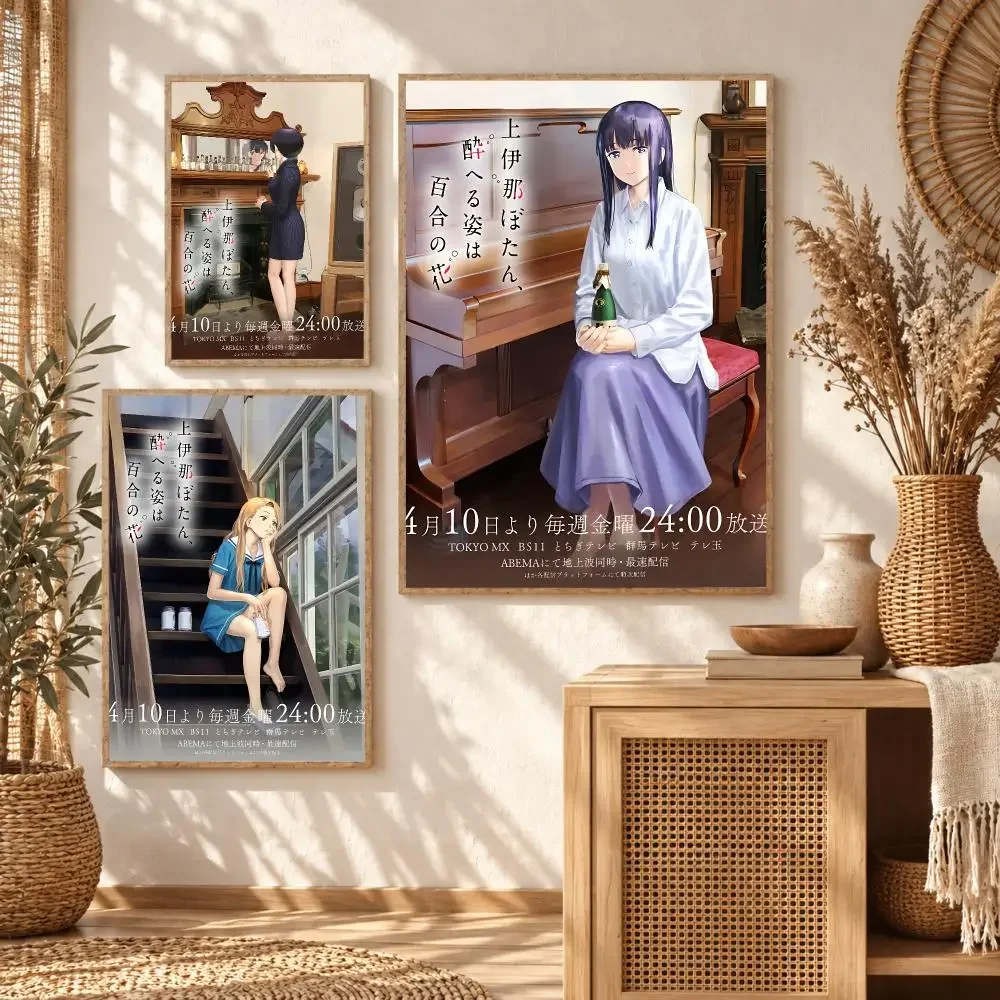 Botan K-Kamiina Fully Blossoms When Drunk Poster Wall Stickers Self Adhesive Art Decals for Bedroom Living Room Home Decor Gift