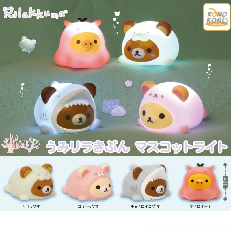 

KORO KORO капсульные игрушки милые Rilakkuma морские существа косплей талисман свет расслабляющий медведь ощущение цыпленок акула талисман световые фигурки