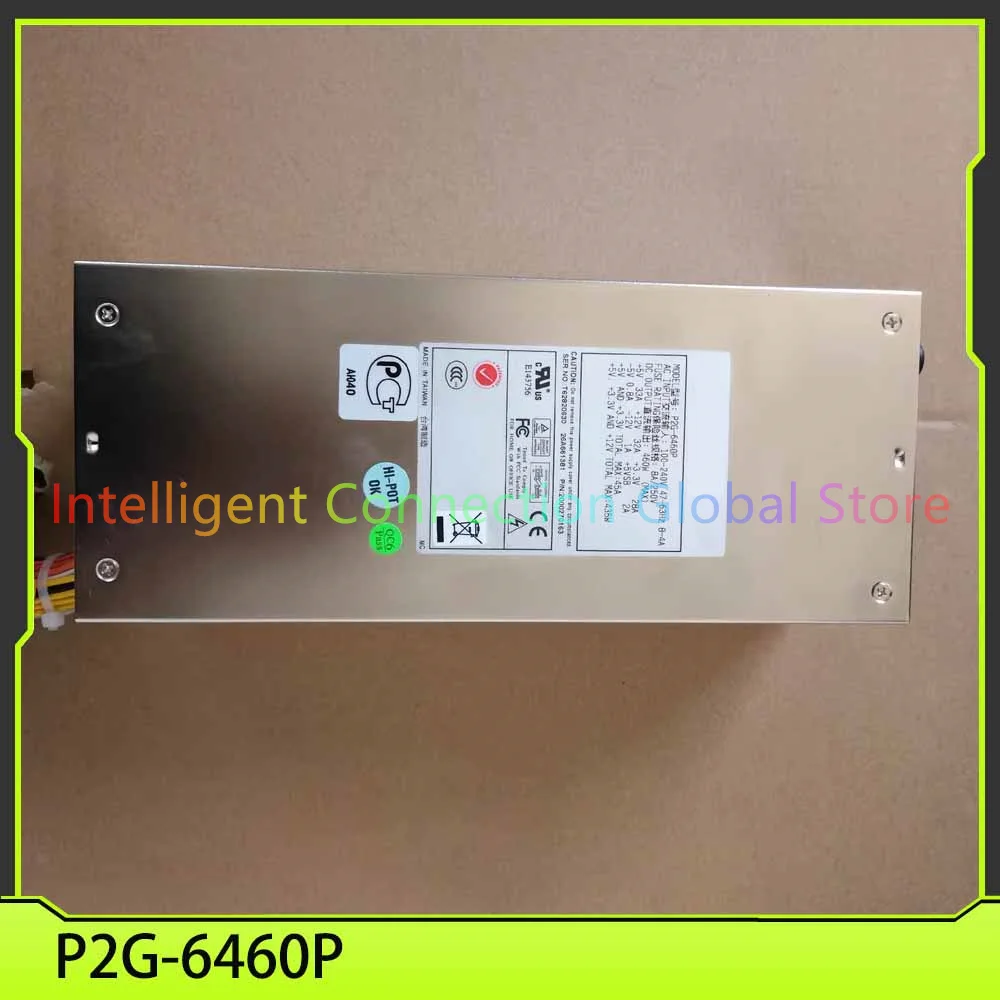 460W 2U Industrial …