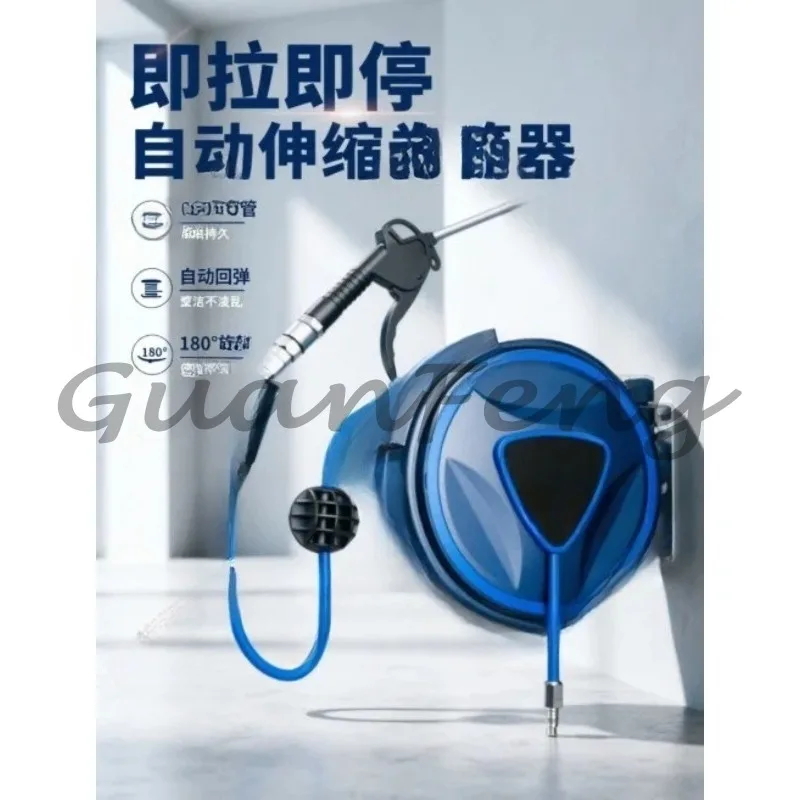 Garden Hose Reel for Auto Repair, Air Cannon Telescopic Storage Pipe Reel