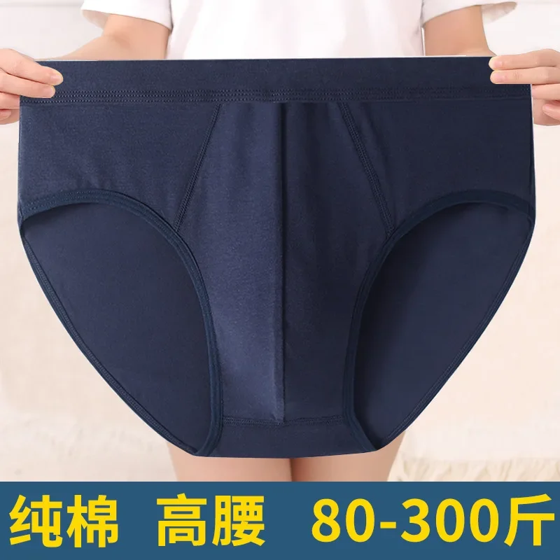 

8XL Plus Size Men's Underwear Pure Cotton High Waist Breathable Briefs Loose Young Short Solid Comfortable Sexy Slip Underpants