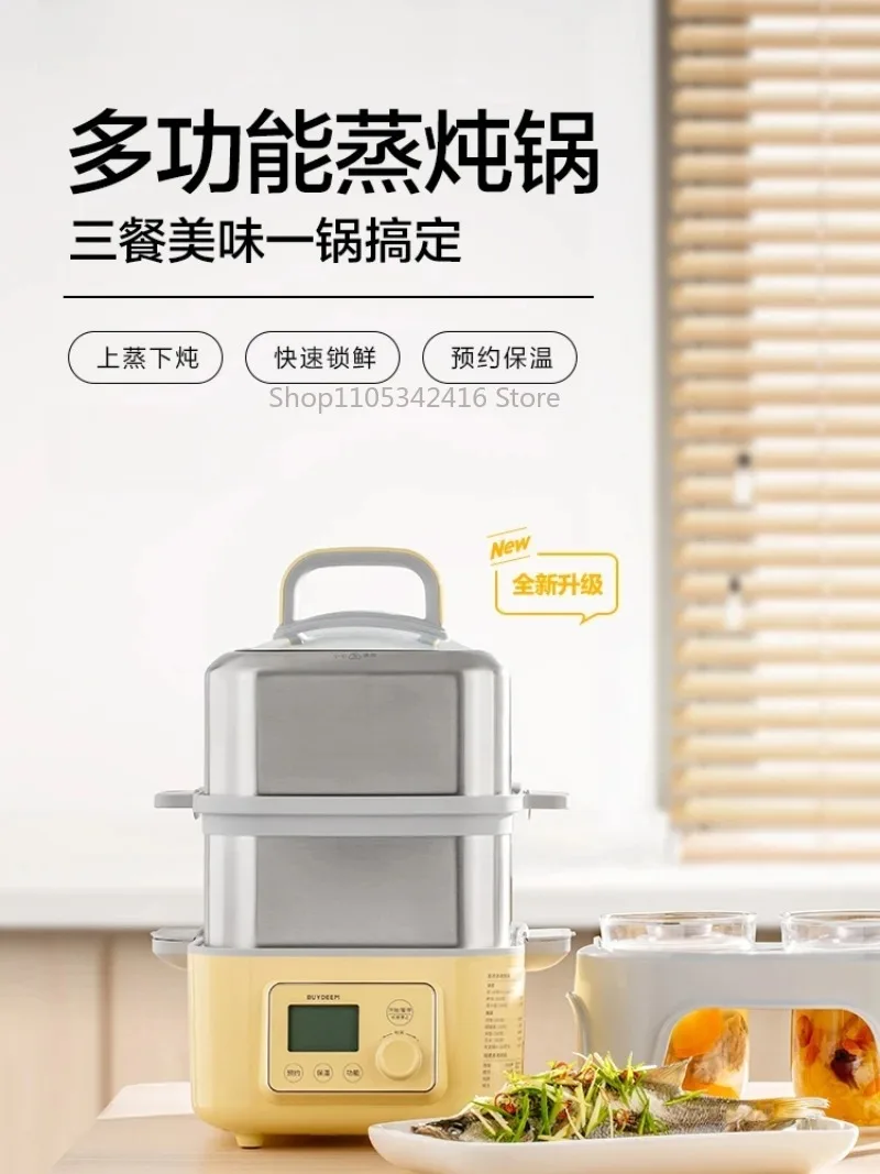 

Kitchen Electric Multi Cooker, Dumpling Cooking Pot Food Steamer for Home Kitchen Use