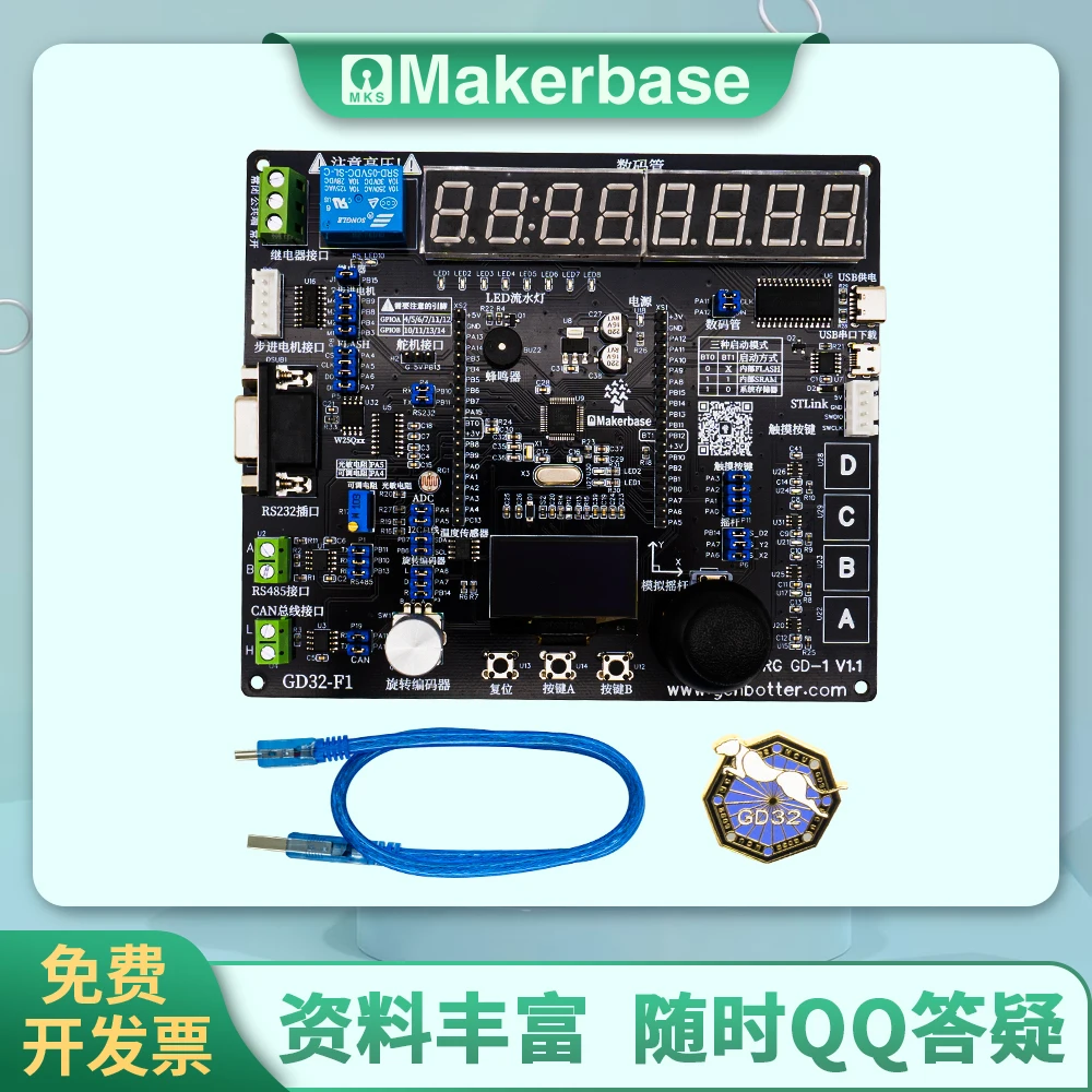 

Плата разработки DRG Dr. Gao GD-1 GD32 STM32