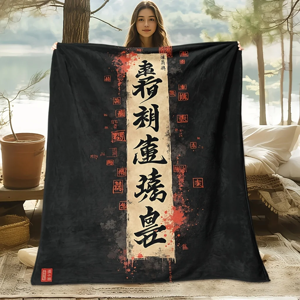 Comfortable Calligraphy Art Theme Blanket Soft High-Definition Digital Print Black Cooling Blanket All-Season Family and Friends