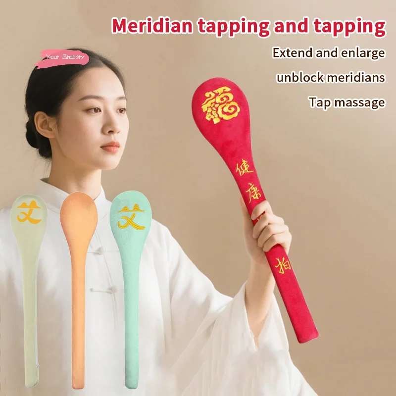 Velvet Extended Back Massage Hammer Meridian Beat Stick High Elasticity Pain Relief Slap Stick Massager for Relaxation