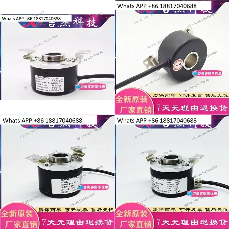 1PC for E60H20-1024-3-T 24 Encoder 100 1024 N V 6 L 5 2000 2048