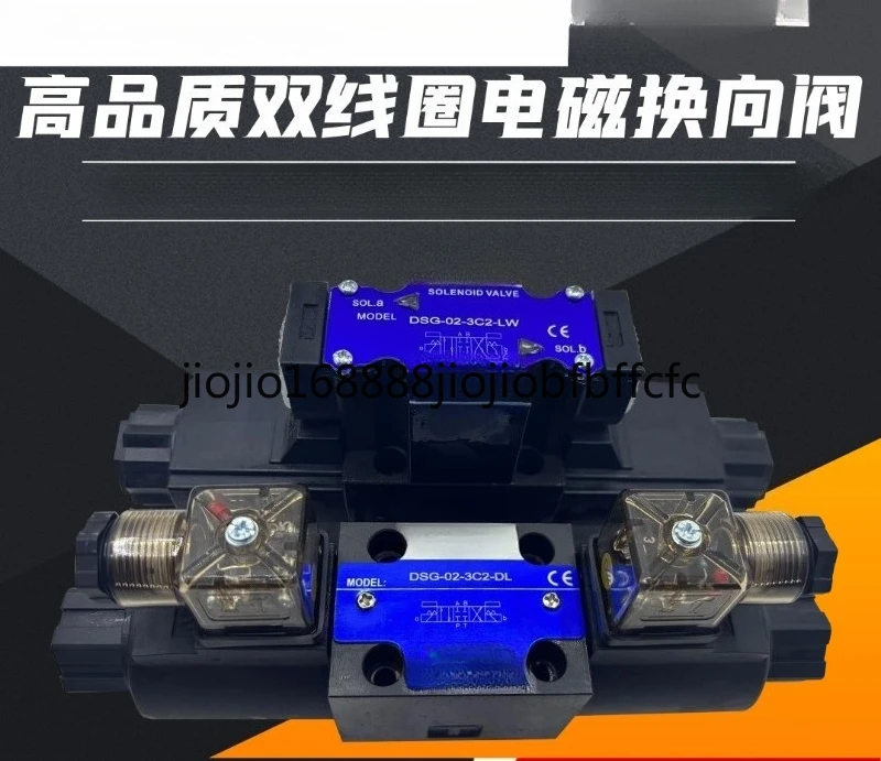Suitable for  DSG-02-3C2-DL Hydraulic Station 3C3 Directional Valve 3C4 Solenoid Valve 2D2 3C60 2B2-LW 24 220V