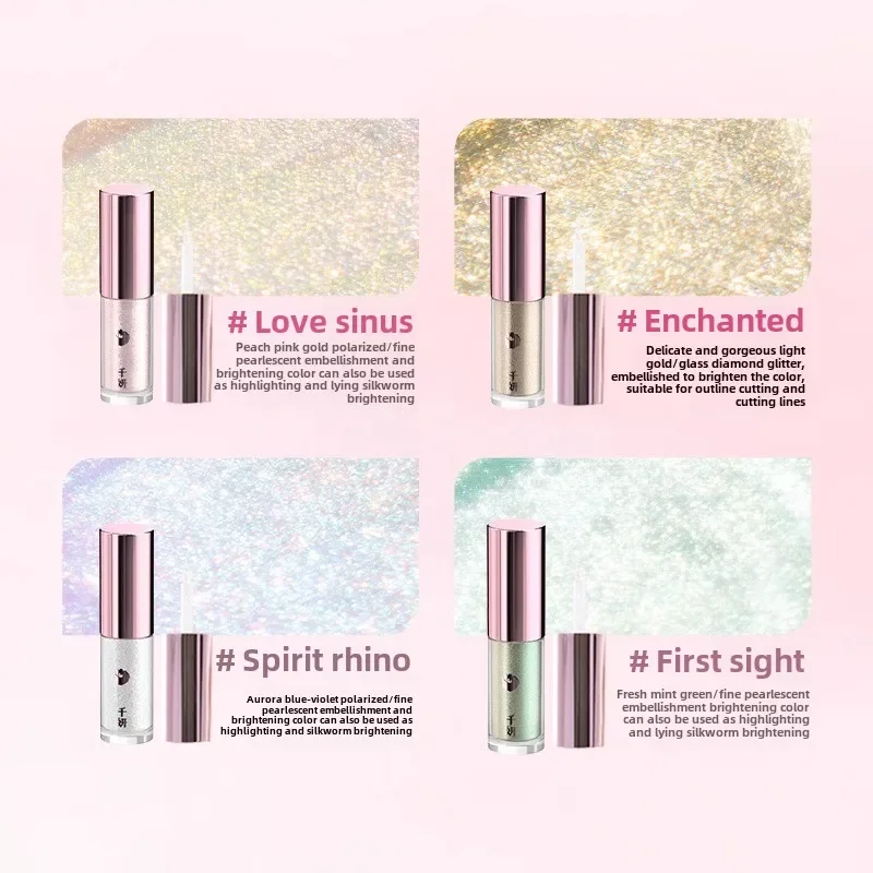 Qianyan Fox Demon series, matte pearlescent liquid eyeshadow, colorful flowing single-color eyeshadow