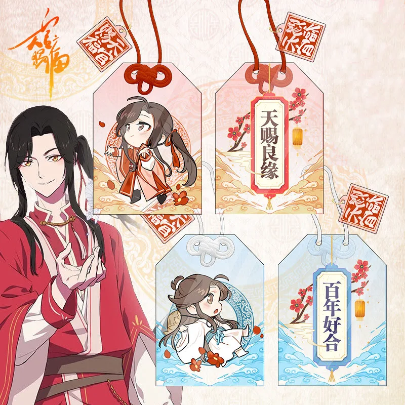 Anime Tian Guan Ci Fu Keychain Heaven Official’s Blessing Hua Cheng Xie Lian Cosplay Acrylic Omamori Amulet Pendant Keyrings