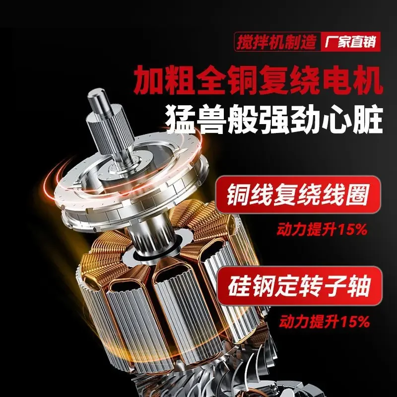 Cement mortar mixer Concrete mud soil sand gravel mixer Feed electric household small mixer