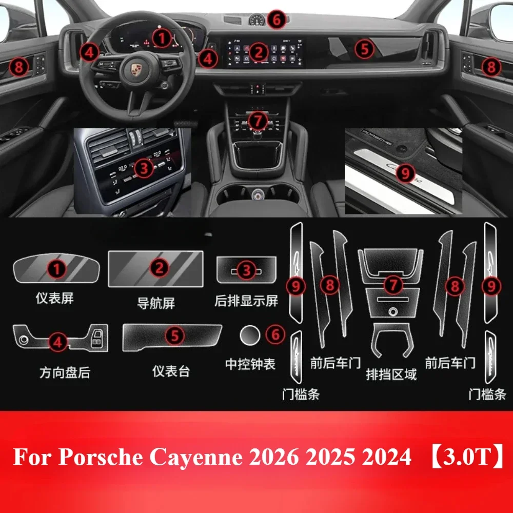 PPF Protection film For Porsche Cayenne 2026 2025 Car Trim Sticker transparent TPU GPS LCD Navigation Gear Panel Center Console