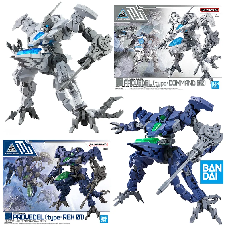 

Bandai Original 30MM EEXM GIG-R01 PROVEDEL [type-REX 01] [type-COMMAND 02] action Figure Model Hobby Toys Gifts Anime Assembly