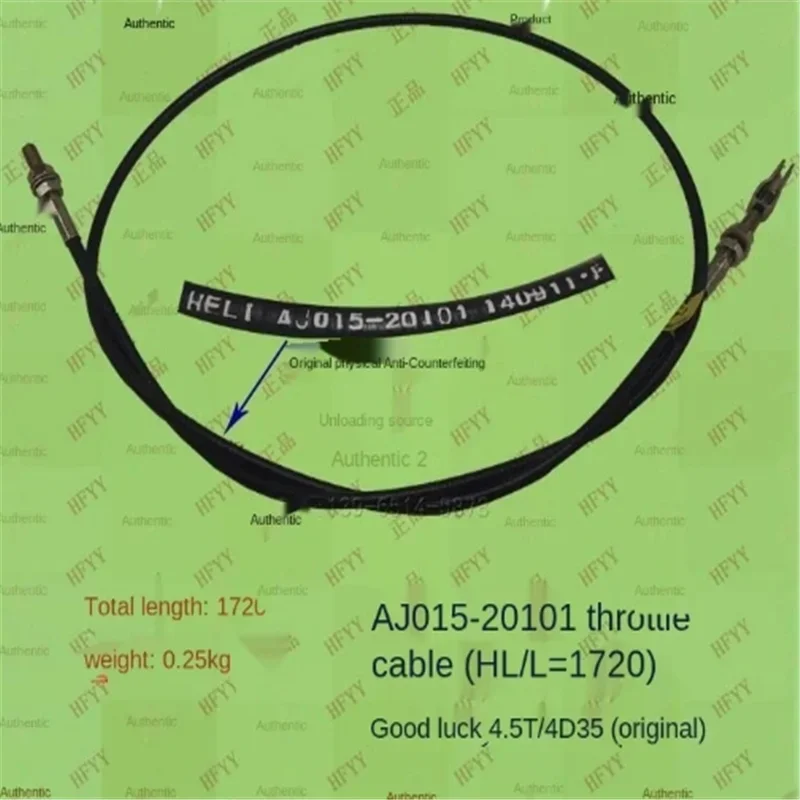 

Трос управления дроссельной заслонкой для вилочного погрузчика 4.5T/4D35 AJ015-20101 2026 года выпуска