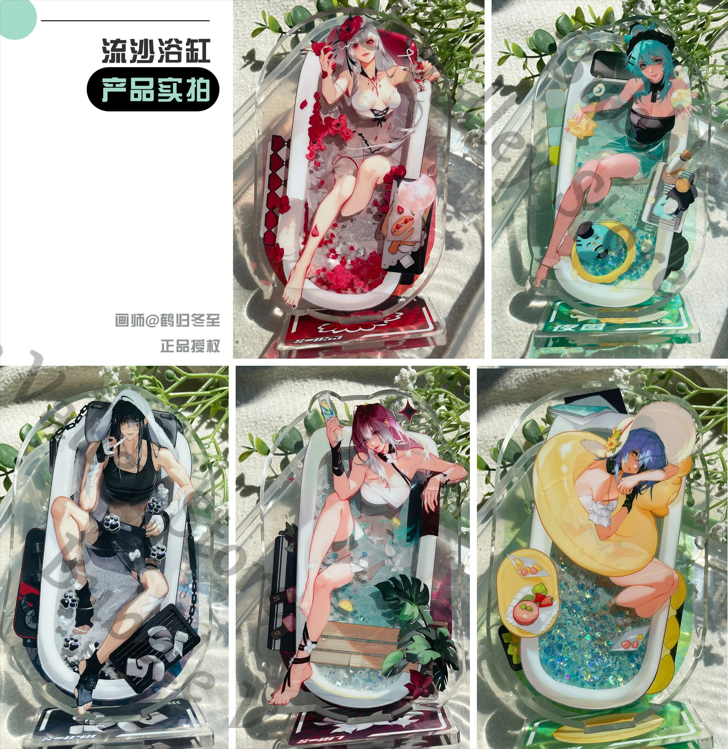 

Anime Path To Nowhere Coquelic ZOYA Shalom Rahu Cosplay Acrylic Quicksand Bathtub Figure Stand Cartoon Standing Sign Postcard