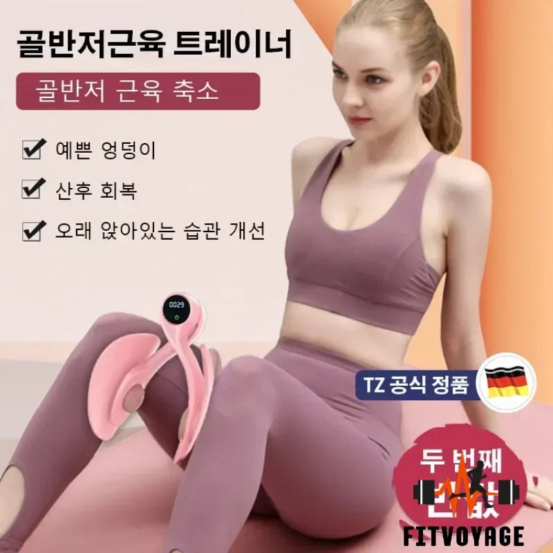 

Thigh Master Thigh Exerciser for Women, Inner Thigh Toner, Kegel Exercise Equipment, Thigh Tightening for Men&Women