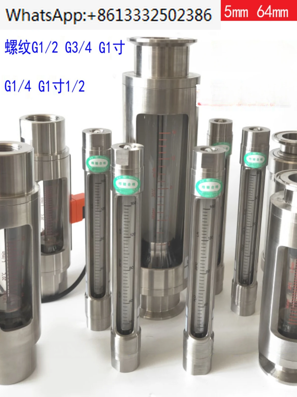 Quick-release flowmeter Hygienic flowmeter Rotameter 304 stainless steel flowmeter float flow