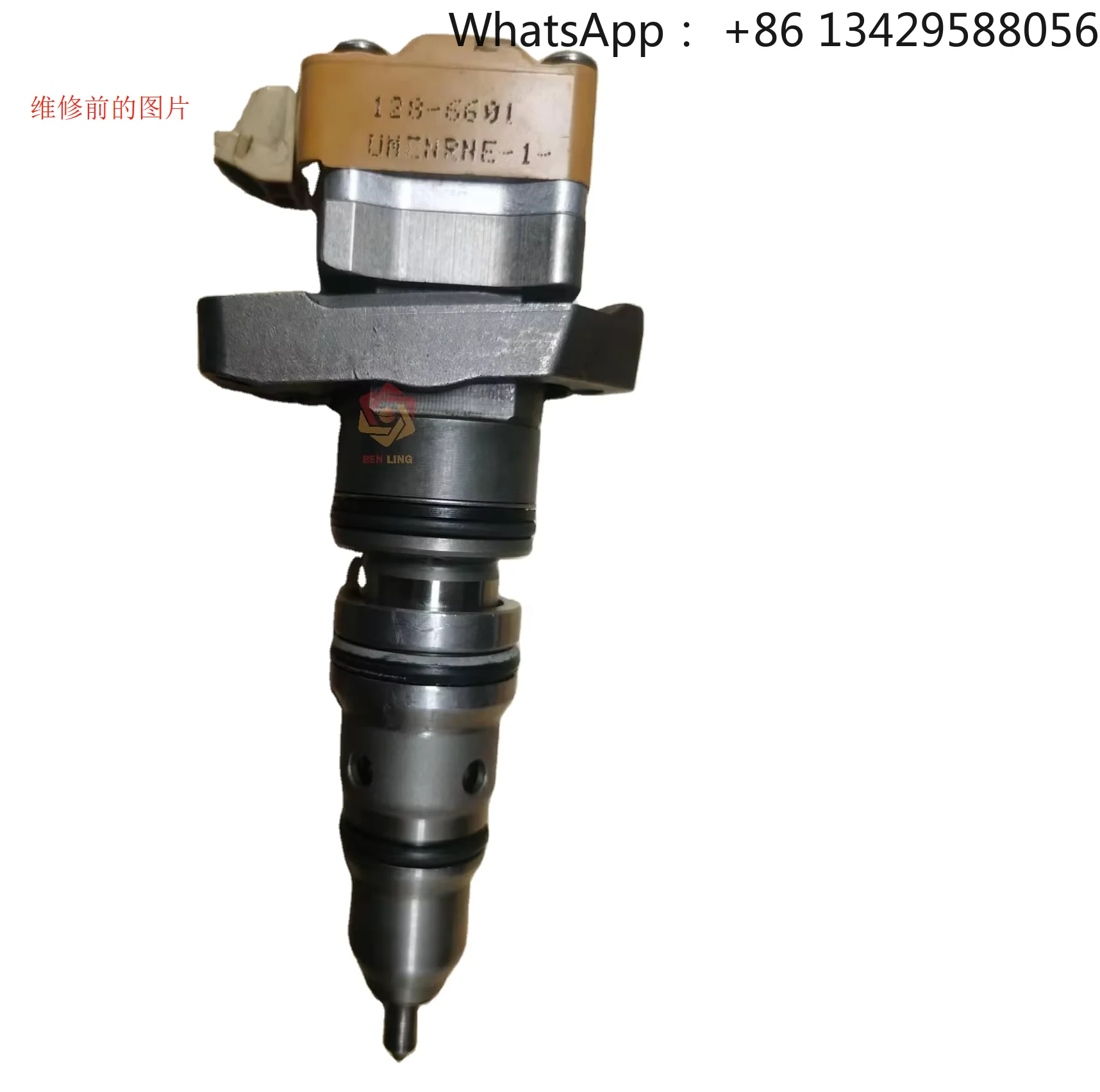 

Benling Machinery Specializes in Repairing Fuel Injectors, Replacing Battery Valves, and Replacing Sealing Kits