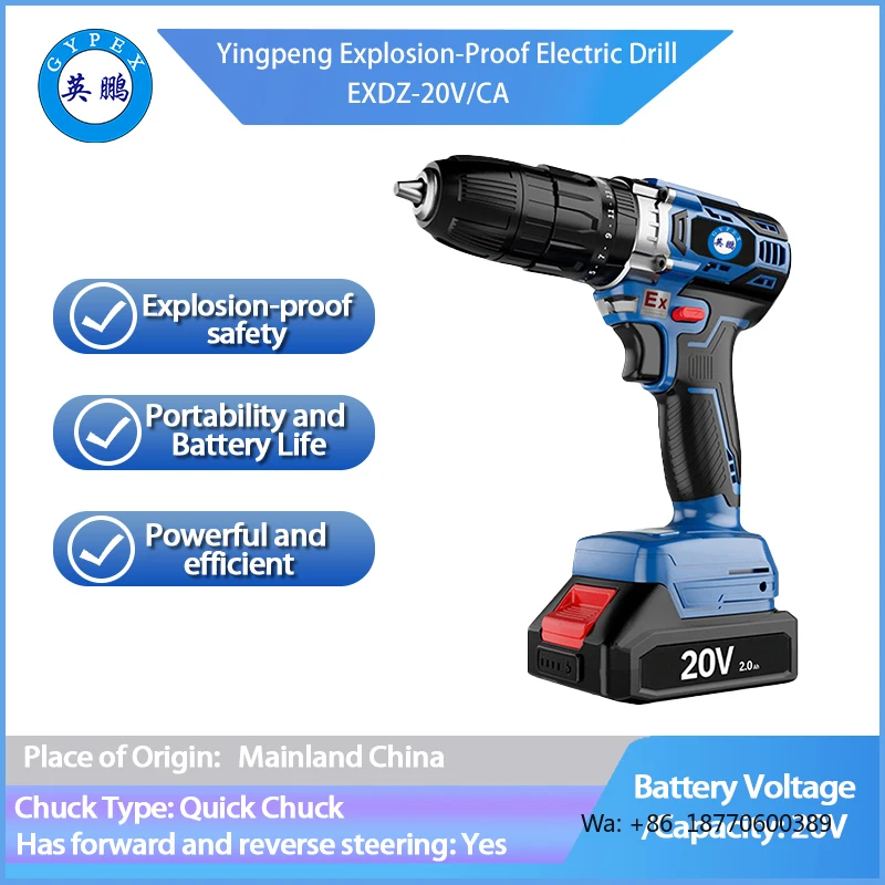 Explosion-proof electric impact drill eliminates spark risks, ensures safety in high-risk operations and is ATEX certified