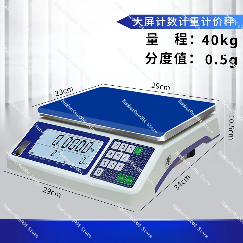 Applicable to Precision Industrial Counting Scale 30kg Electronic Scale Commercial Warehouse Weighing Bench Scale