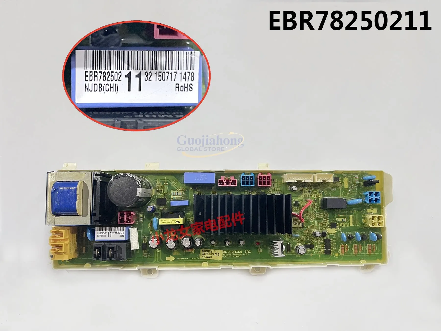 Washing machine main board frequency conversion display board control board computer version EBR78250211 main panel