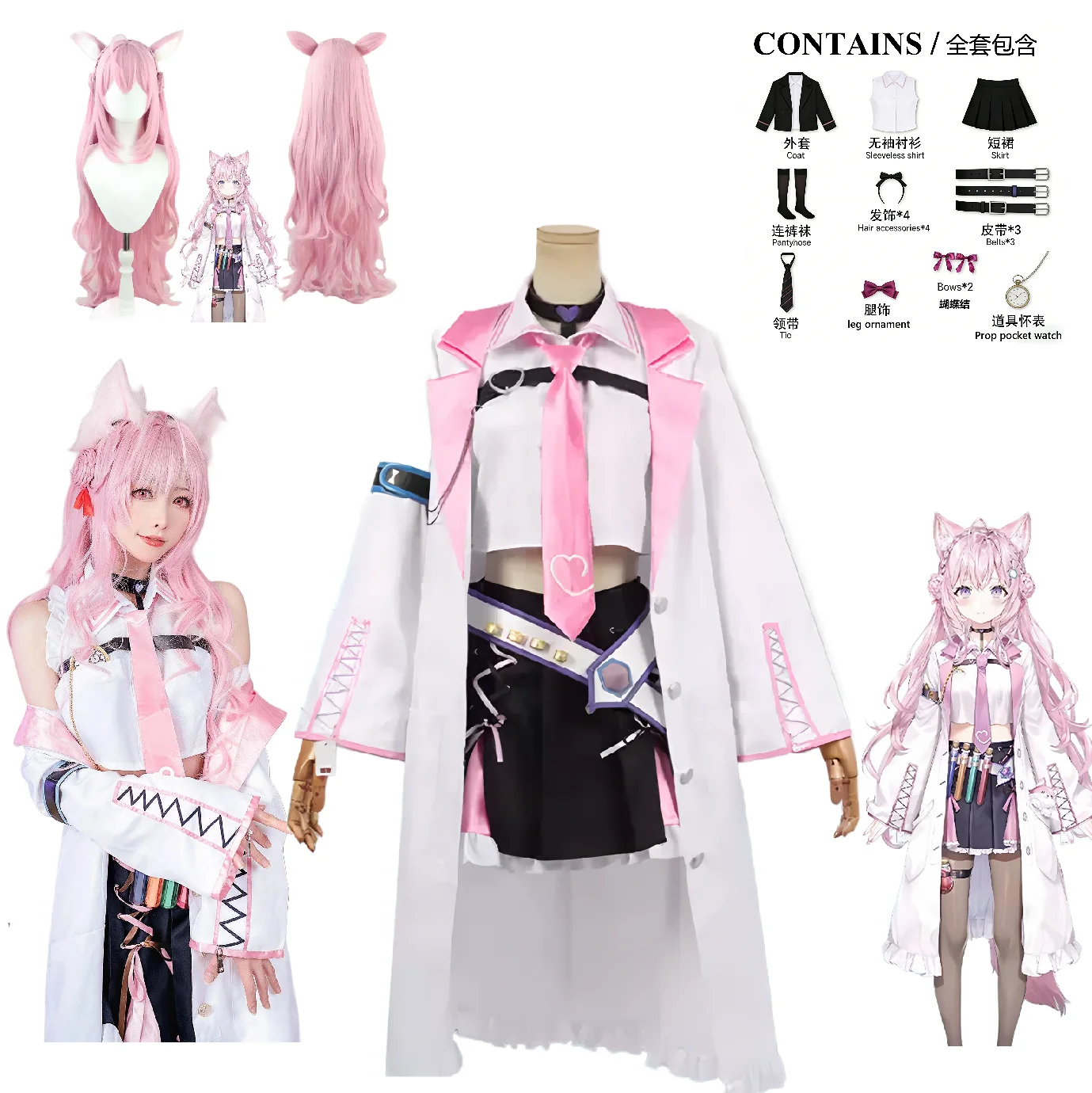 

Костюм для косплея Аниме Хакуи Коёри: Милая розовая униформа для девочек и женщин, парик, уши, одежда для выступлений на Хэллоуин и сценических выступлений IDOL