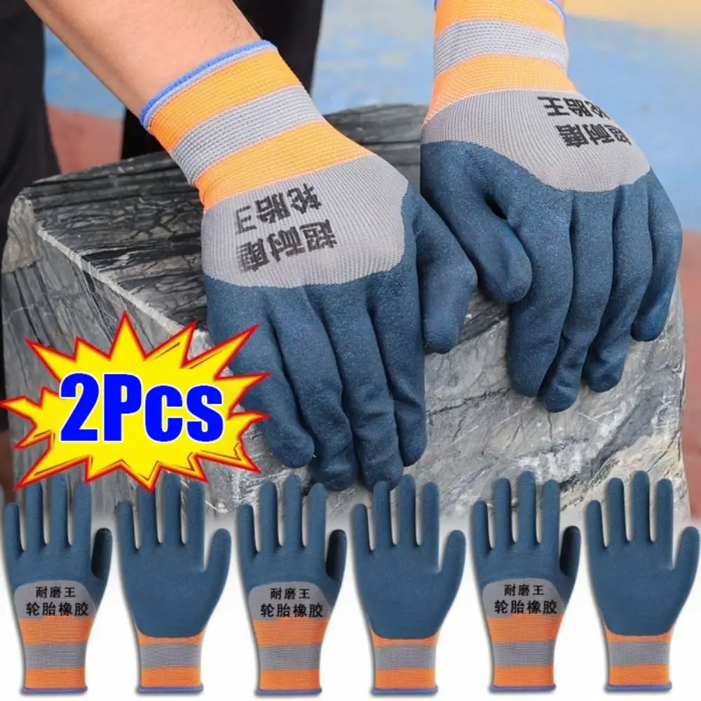 

Rubber Nylon Working Gloves Wear-resistant Non-slip Hands Protective Glove Elastic Breathable Safety Protection Gloves