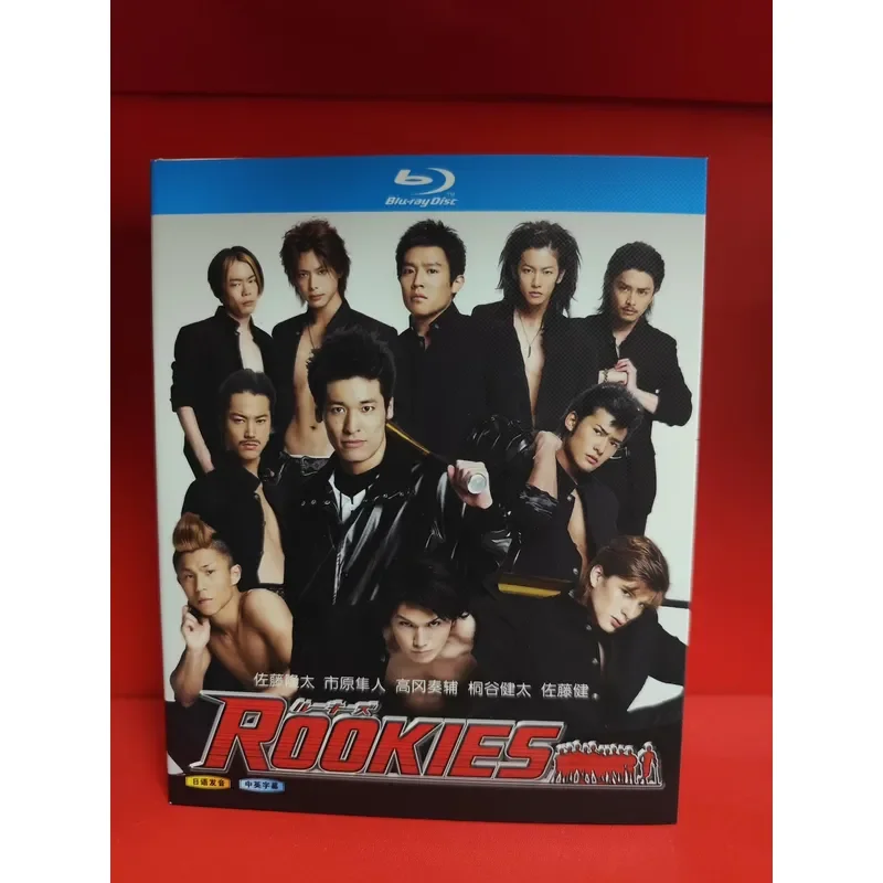New Cainiao Nemo Blu-ray Disc 2-Disc Full Version