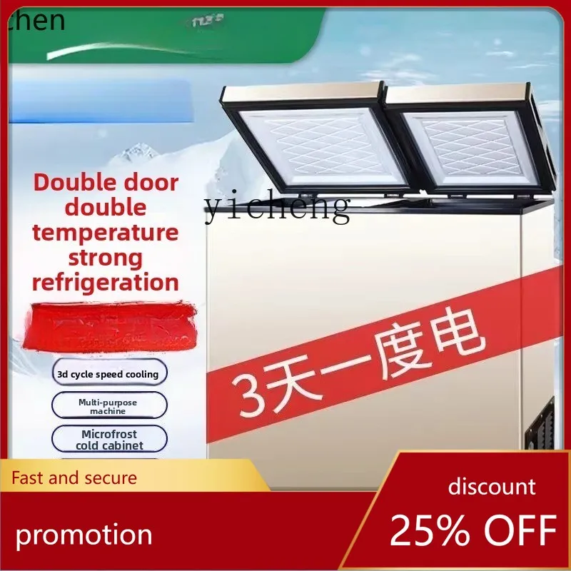 

Морозильный шкаф HXL, коммерческий, двухтемпературный, для заморозки и охлаждения