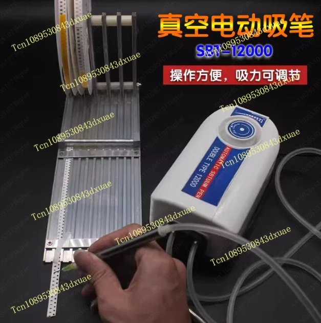 Manual placement machine, electric suction pen, vacuum suction pen IC suction pen, five-slot feeding rack, strong type