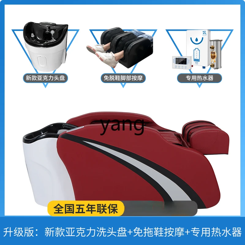 CX for Hair Salon Automatic Intelligent Electric Massage Shampoo Bed Hairdressing Lying Completely Head Therapy