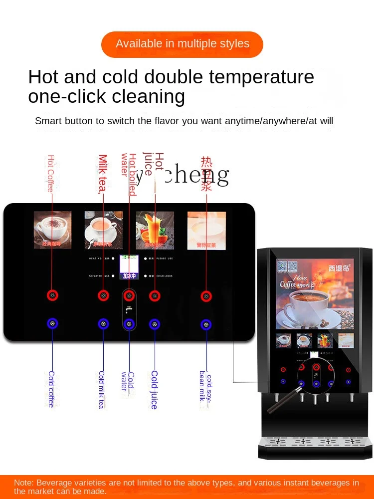 Commercial Instant Coffee Machine Milk Tea Drinking Machine Soybean Milk Machine
