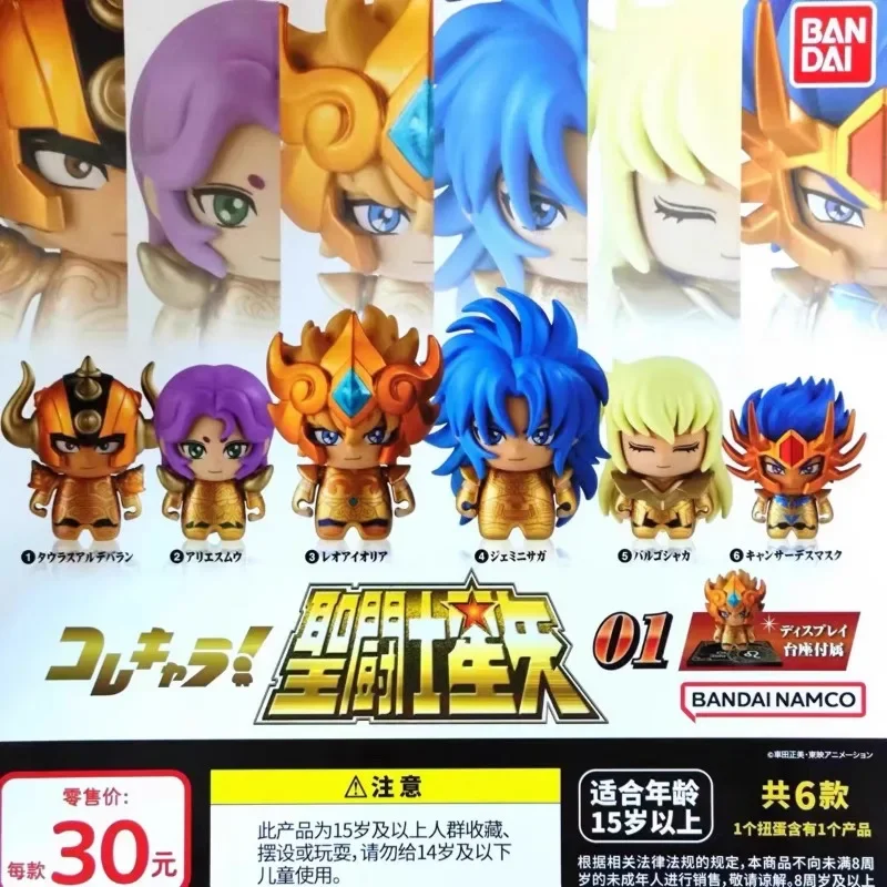 Bandai Originele Gashapon Saint Seiya: Legend of Sanctuary Q Versie Golden Zodiac 01 02 Republish Anime Actiefiguren Speelgoed Gift