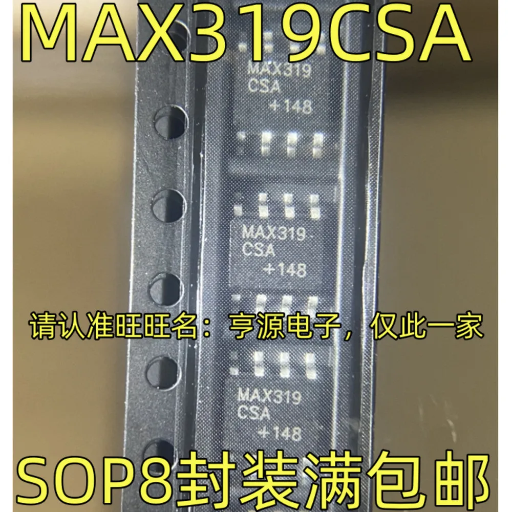 5PCS MP7740DN MAX319CSA I7221A BA3834F BDU AD5694ARUZ