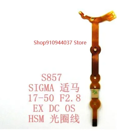 สายเฟล็กซ์รูรับแสงของเลนส์ใหม่สำหรับ Sigma 17-50มม. 17-50มม. ส่วนที่เป็นรูรับแสง f/ 2.8 EX DC OS HSM