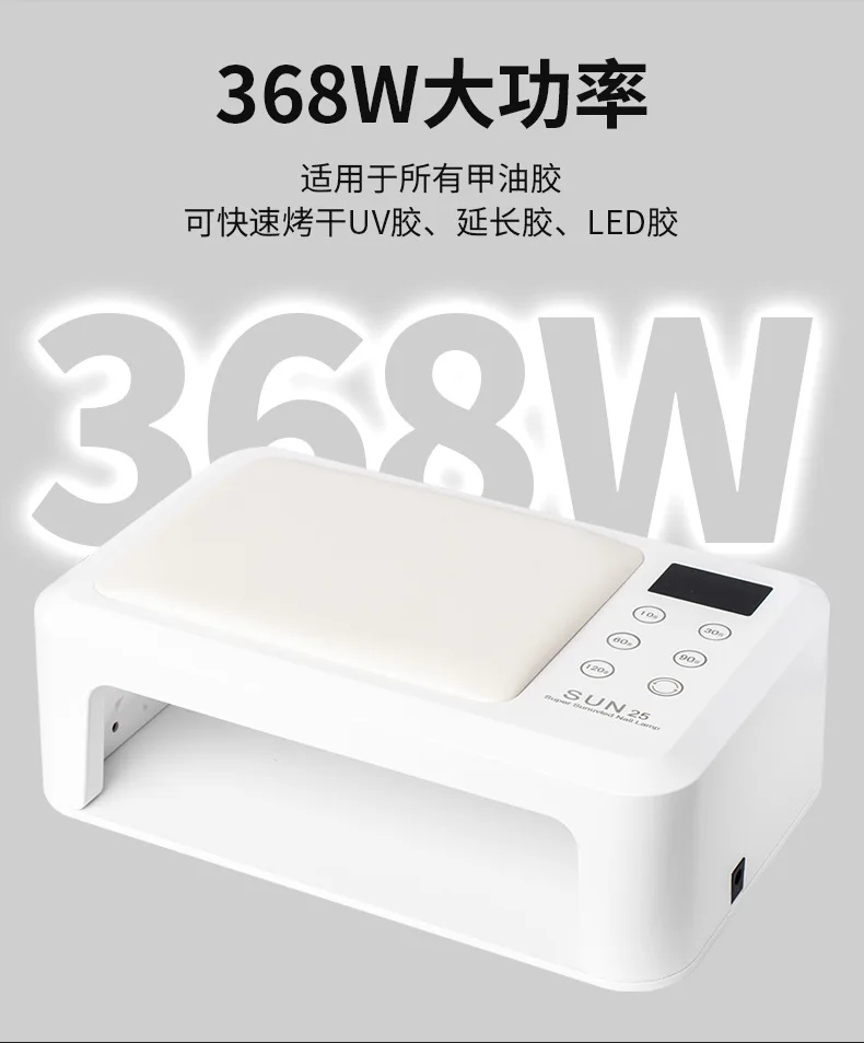 368W Fast-Drying UV Nail Art Light Lamp New Model Nail Hardening Light Therapy Machine for Hands