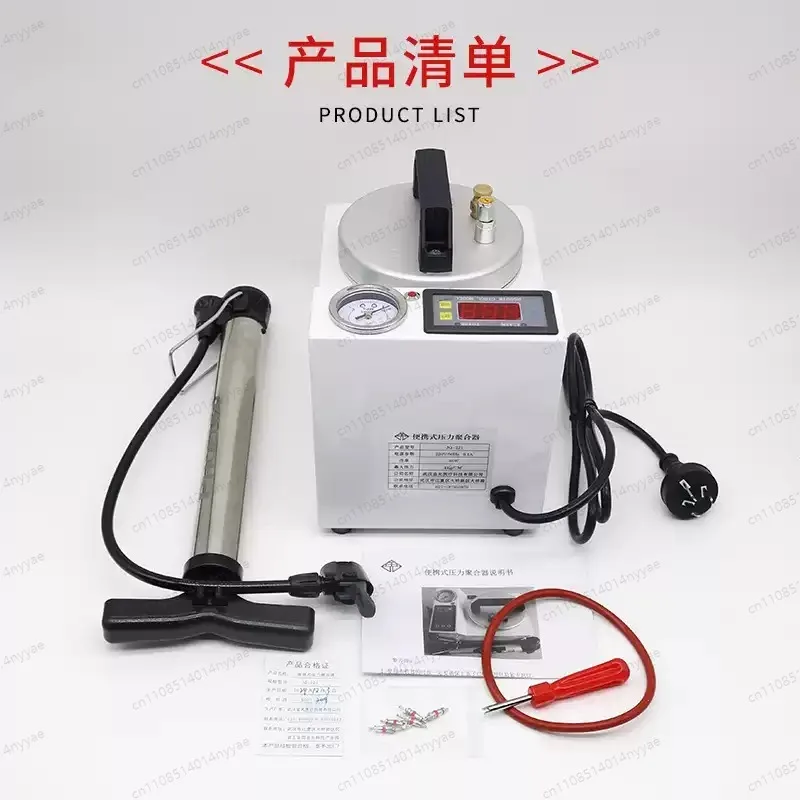 Portable Dental Pressure Polymerizer Portable Denture Pressure Cooker Orthodontic Adsorption Silicone Rubber Repair
