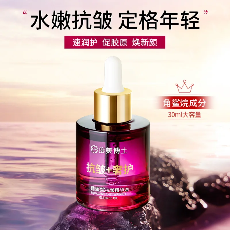 

Squalane Anti Wrinkle essence Oil Skin Care Product Moisturizing, Refreshing, Moisturizing and Firming Facial essence