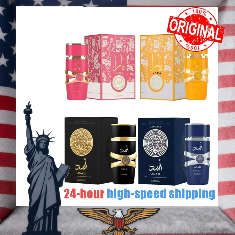 

Mew Lattafa Yara духи женские духи оригинальные арабские духи стойкий аромат легкий аромат 100 мл долговечный лучший подарок