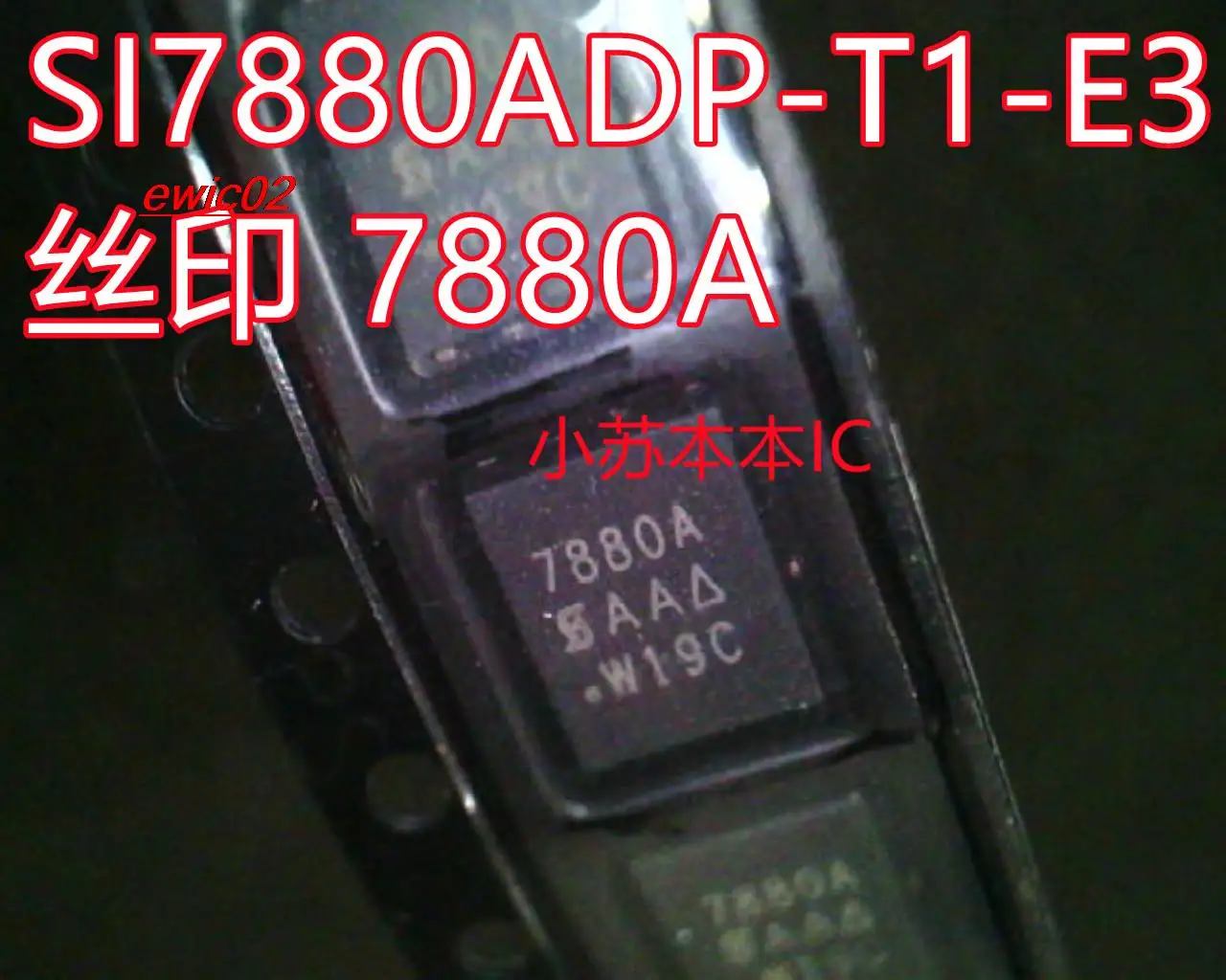 

5 шт. оригинальный товар в наличии флэш-память SI7880A 7880A QFN