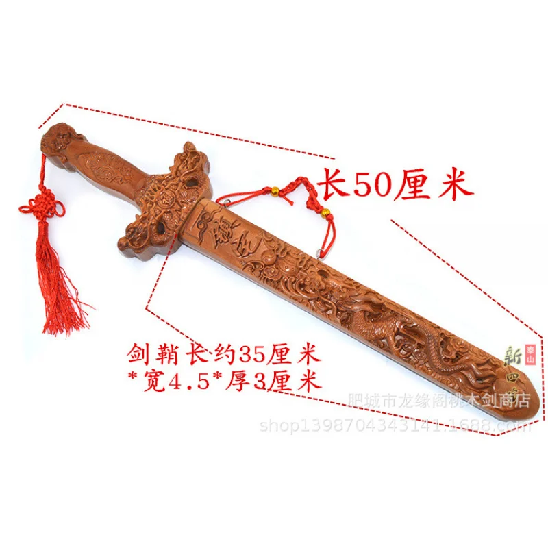 Sword Small Pendant 50cm Single Dragon Peach Wood Craft Carving Home Decoration Piece Minimum Order
