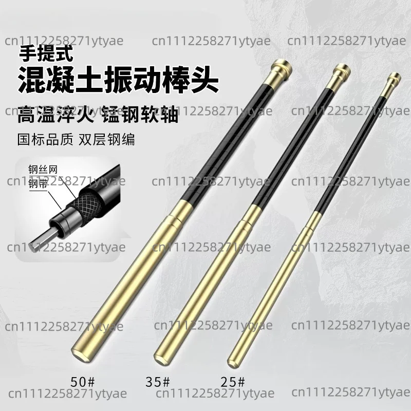 35 #1 Meter Single Rod (no Motor) National Standard Small Portable Concrete Vibrator Single-phase Vibrator